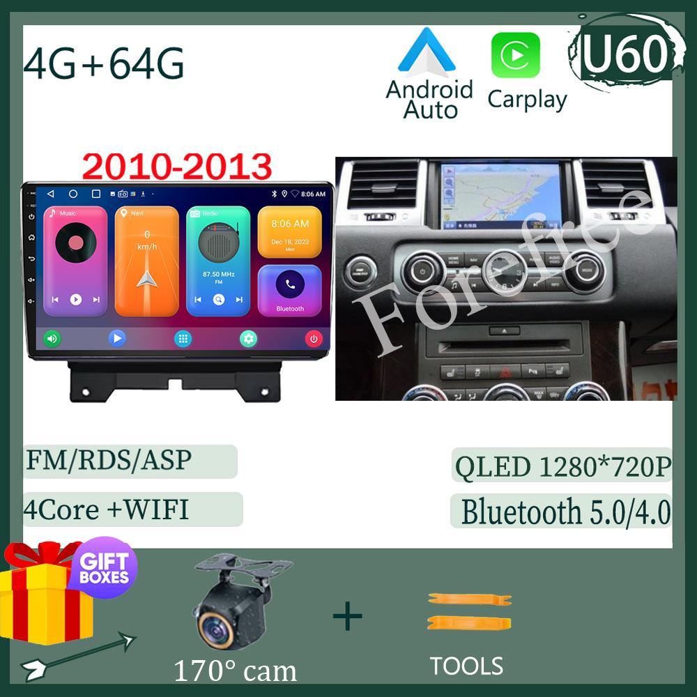 Android Auto для Land Rover Range Sport 2005 - 2013 GPS-навигация автомобильное радио GPS мультимедийный плеер QLED 5G WIFI BT нет 2 din DVD