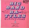 7-дюймовая пластинка NOBUO HARA & SHARP & FLATS, TOKYO C - Big Band Battles Vol.2 SS107 KING 1965 Япония Джаз Б/У