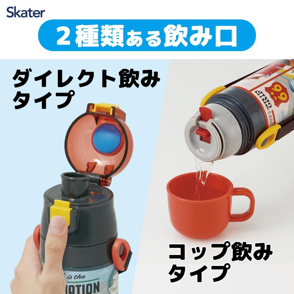 Skater Children's Water Bottle, 2-Way, 470ml (Direct Drink) or 430ml (Cup), Disney Cars 24, Boys, Stainless Steel, Insulated, Lightweight, Sports