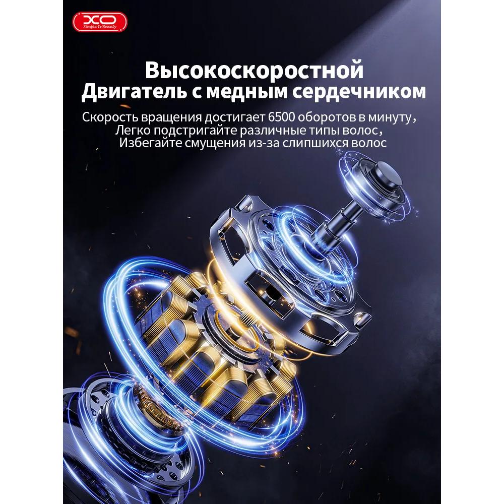Мужские бритвы, электробритвы и парикмахерские машинки 2-в-1 используются для бритья.