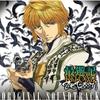 [CD] TV Anime Saiyuki RELOAD -ZEROIN- Original Sound Track / Yusuke Shirato NEW