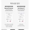 MEDIPEEL - Скраб с трюфельной солью Derma Maison