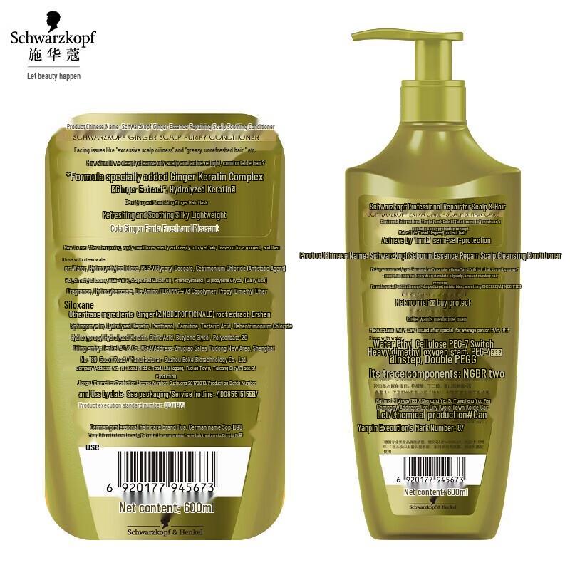 Schwarzkopf Кондиционер для восстановления кожи головы с эссенцией имбиря