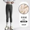 New Children's Women's Autumn and Winter Fleece Warm Threaded Vertical Strip Thin Swan Belt Wearing Lamb Fleece Leggings