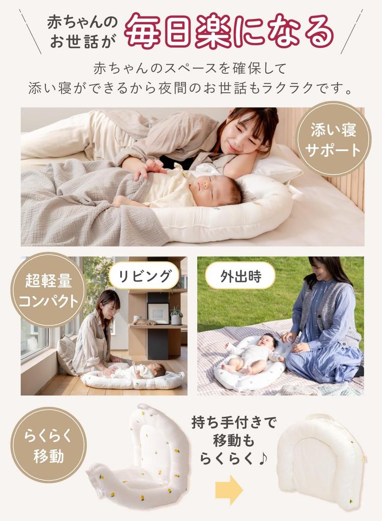 Керратта Ибул для младенцев и машина включает постельные принадлежности хлопковый чехол кровать в кровати новорожденные, складной, портативный, моющийся, легкий, сумка, 100% (Динозавр)