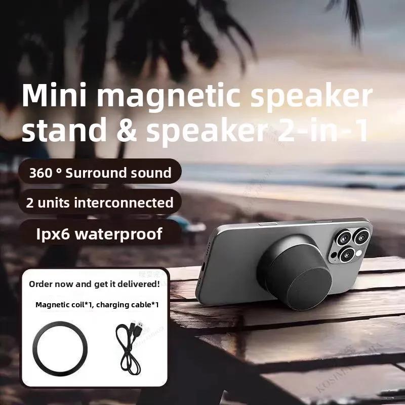 Многофункциональный Мини Беспроводной Bluetooth Динамик Сильный Магнит Тканевая Подставка для Телефона Компьютера Водонепроницаемый для Улицы