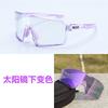 Photochromic Cycling Sunglasses Men Women Prescription Ready Windproof Sports Eyewear Mountain Biking Hiking Fishing