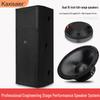 KAXISAIER A25S Двойной 15-дюймовый полнодиапазонный HIFI динамик