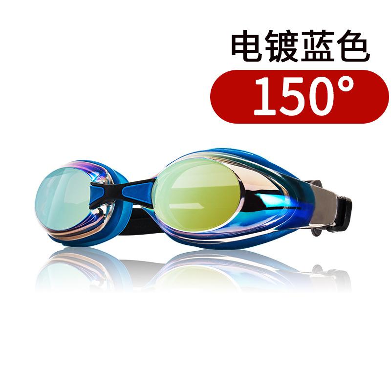 WAVE Professional Swimming Goggles Waterproof Anti-Fog Hd Large Frame Electroplating Speed Number Swimming Goggles
