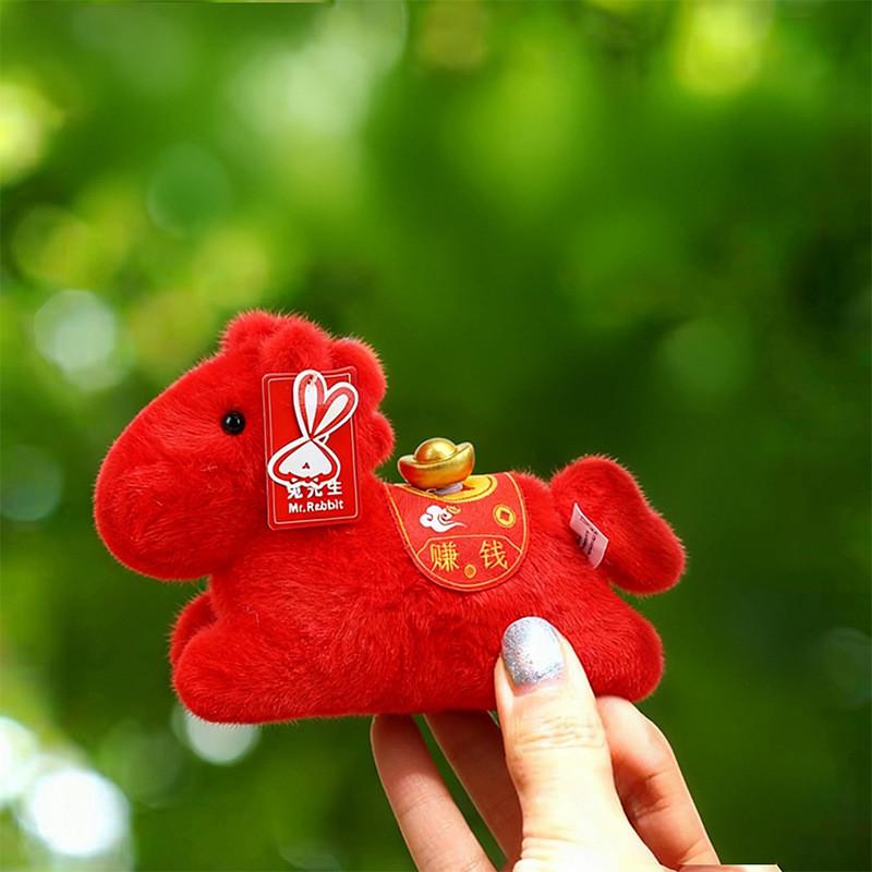 Zodiac Pony Plush Mascot With Pp Cotton Filling For Year End Celebrations