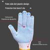 Universal Durable Non-Slip Cotton Work Gloves – Wear-Resistant Labor Protection Gloves