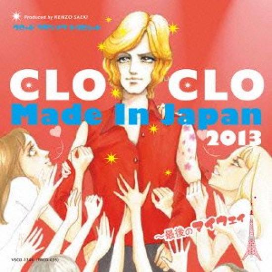 CLOCLO MADE IN JAPAN 2013 The Last My Way ~