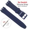 Водонепроницаемый силиконовый ремешок для часов Swatch, мягкий резиновый браслет, сменный ремешок для мужчин и женщин, 16/17/19/20 мм, аксессуары