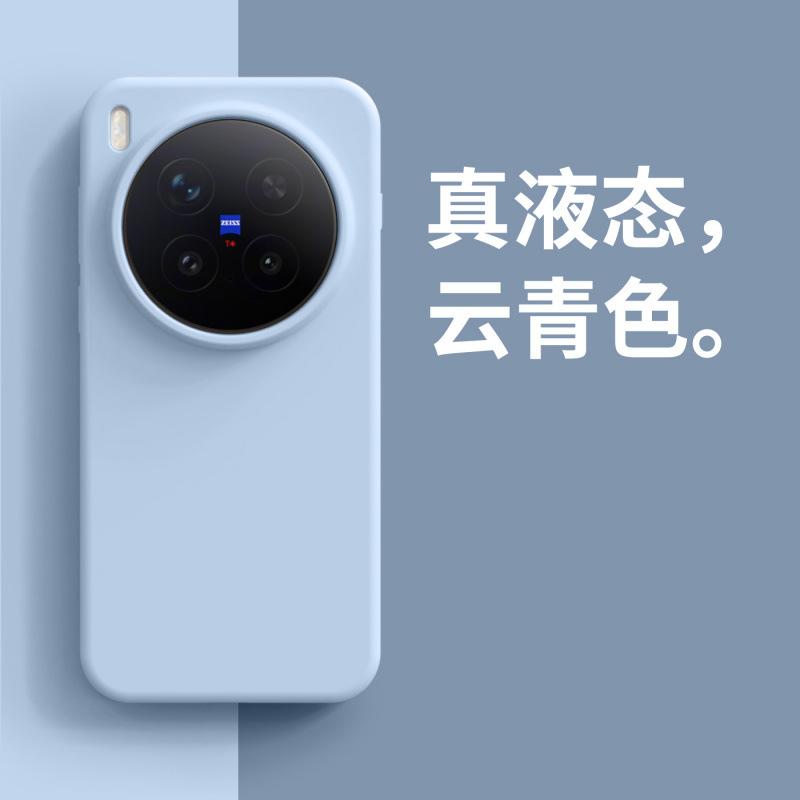 Подходит для чехла мобильного телефона vivoX111Pro, новый высококачественный жидкий силикон, однотонный, простой противоударный чехол, женский