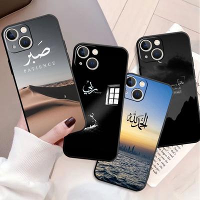 Чехол для Apple iPhone 11 13 14 12 Pro Max 7 8 XR X 6 5 5S SE 2022, черный силиконовый чехол для телефона с арабским Кораном и мусульманским мотивом