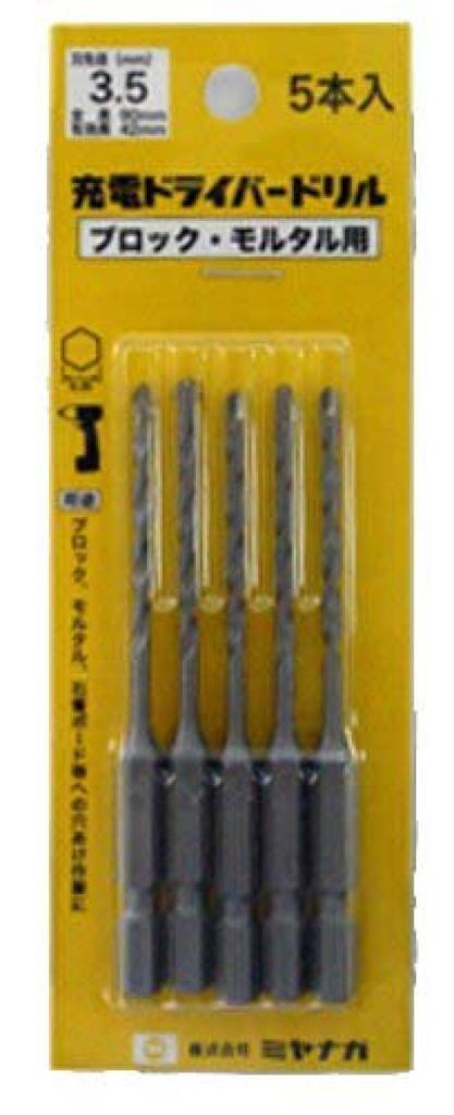 Miyanaga Rechargeable Driver Drill Set of 5 R043P5