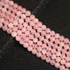 Мадагаскарский розовый кварц круглые бусины для изготовления украшений своими руками: Свободные бусины для хрустальных браслетов и ожерелий.