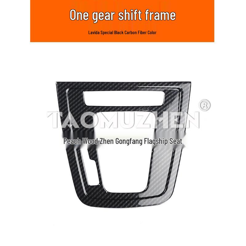 Lavida Декоративный комплект центральной консоли и ручки переключения передач с рисунком из углеродного волокна для 13 моделей