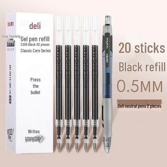 Гелевая ручка Deli Zhen S08, черная, 0,5 мм, шариковый стержень, элегантный дизайн для офиса и учебы