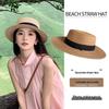 2025 Women's Wide-Brim French Straw Fedora for Beach & Sun