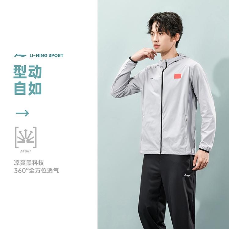 Мужской тренч Li Ning, цвет голубиный серый, AFDU317-2