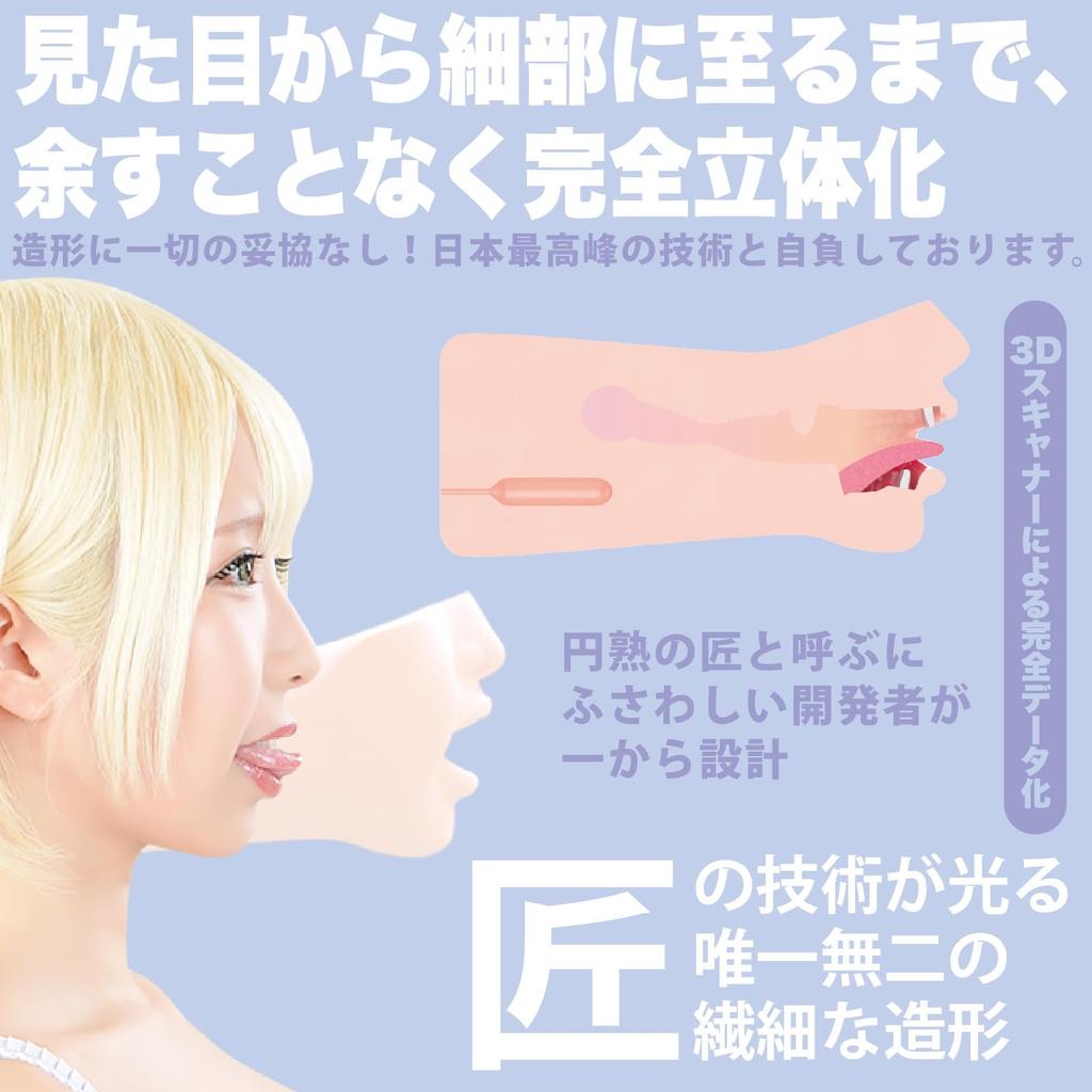 SSI JAPAN Fella Classic Oto Alice 520 г под личным контролем (отечественный бренд) "Наш" (Руководство по эксплуатации)" лосьон,