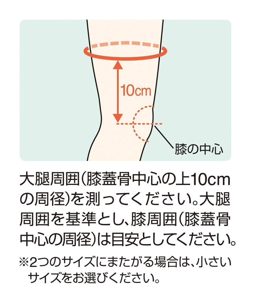 Alcare Knee Care PCL Rear Restricted Knee Support 19201 3L