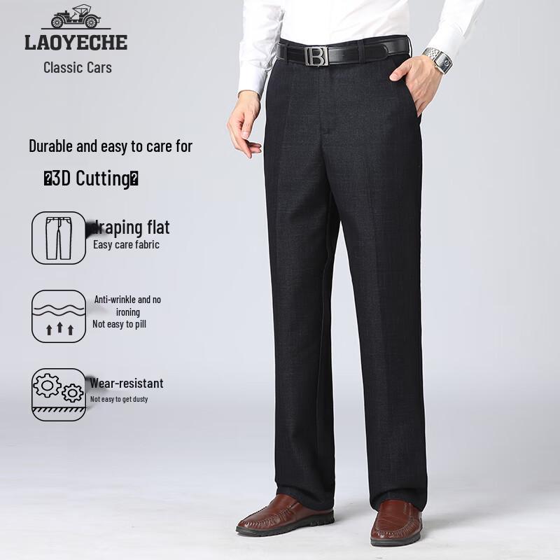 Men's Wrinkle-Resistant Straight-Leg Casual Trousers