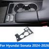 Для Hyundai Sonata 2024 2025 2026 Панель-накладка на центральную консоль и рычаг переключения передач из углеродного волокна, накладка на подстаканник, аксессуары для интерьера