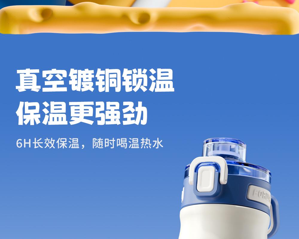Fuguang Insulated Cup