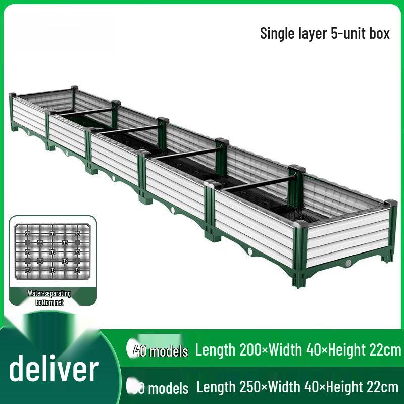 Многофункциональный садовый ящик для посадки Hualong Shield