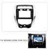 10inch Car Fascia for NISSAN LIVINA 2008-2012 Face Frame Android Versatile Frame Dashboard Panel
