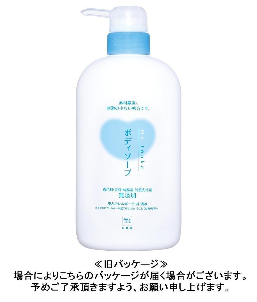 Cow Brand Body Soap 550ml Additive Body Soap 550ml Additive-free (x 1)