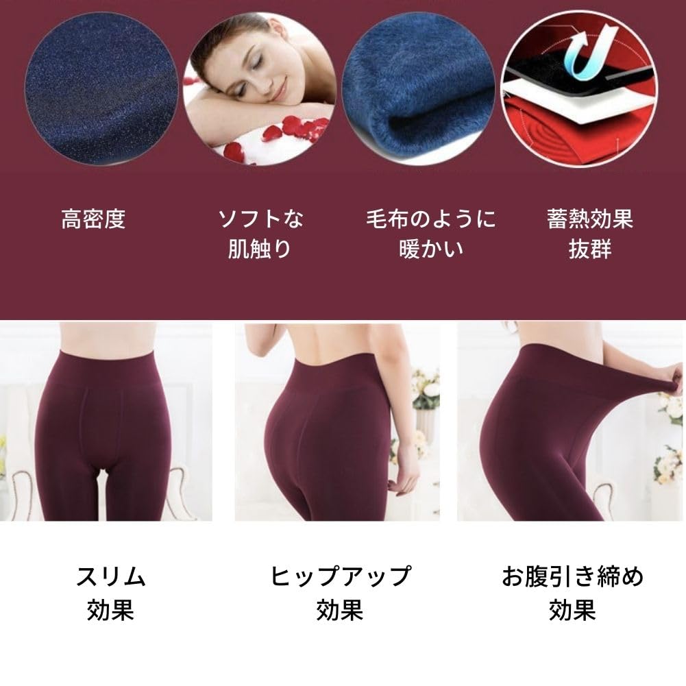 Дополнительные 8 одеял Эффект похудения [Lakeruta] Леггинсы на флисе, Колготки, Женские, Теплые, Плотные, Цвета, Теплые, Ткань, Чулки, Эластичные, Компрессионные,