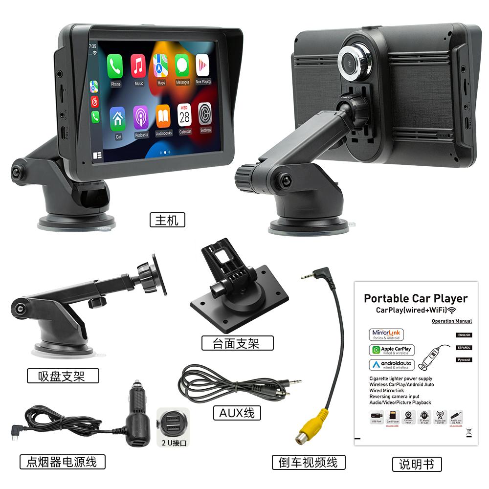 BQCC B5570R 7-дюймовый автомобильный MP5-плеер с беспроводной связью Android AUTO/ CarPlay Mirrorlink BT USB Аудиовход/выход Встроенный видеорегистратор