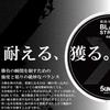 SUNLINE Matsuda Special Black Stream Mark X 200m Single Size 12 Line,