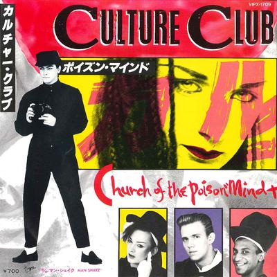 7-дюймовая пластинка CULTURE CLUB - Church Of The Poison Mind VIPX1709 VIRGIN 1983 Япония Поп