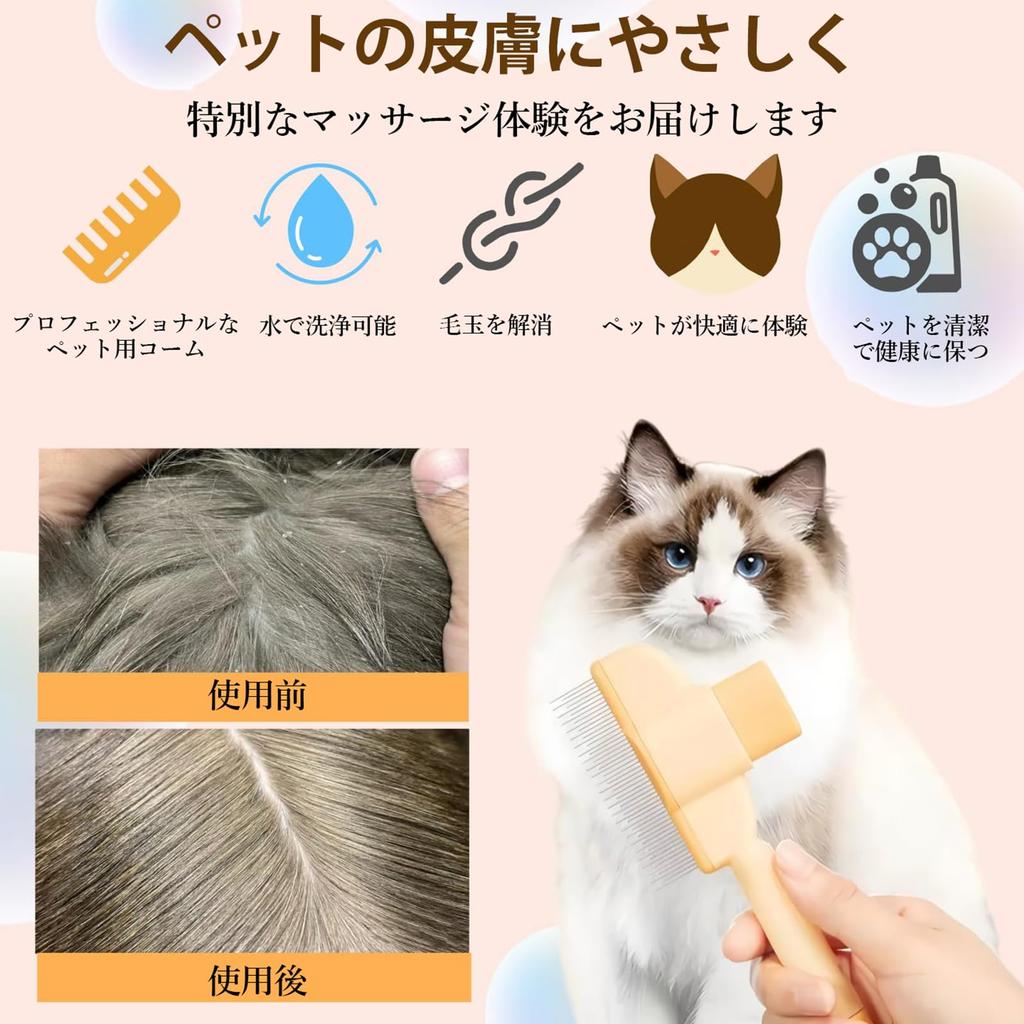 Risingvent Pet Cat Nail Clipper Устраняет выпадение шерсти, в то время как удаление шерсти у кошек и собак Чистка домашних животных Длительная безболезненная щетка для домашних животных Щетка, набор, массаж, щетка, щетка,