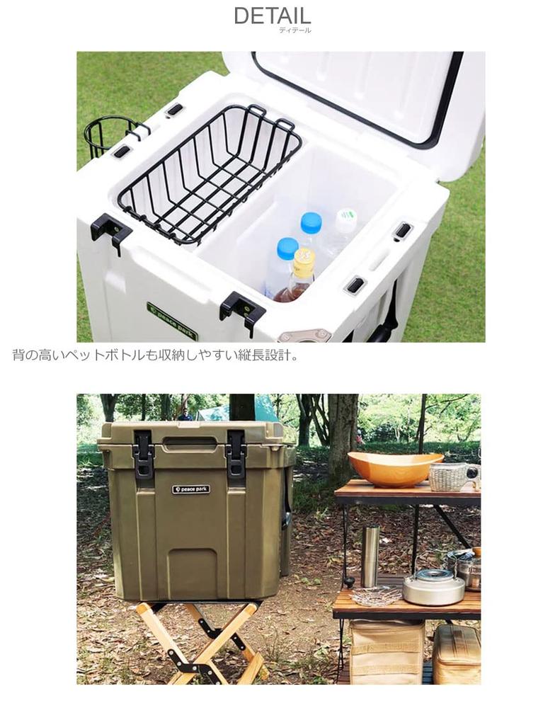 Peace Park Rotomold Cooler Box 33QT РОТОФОРМОВАННЫЙ ОХЛАДИТЕЛЬ БЕЛЫЙ 33QT(31L)ПП3000