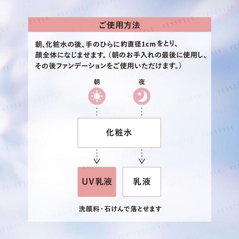 Shiseido Эликсир Day Care Revolution Tone Up SPF 50+ PA++++