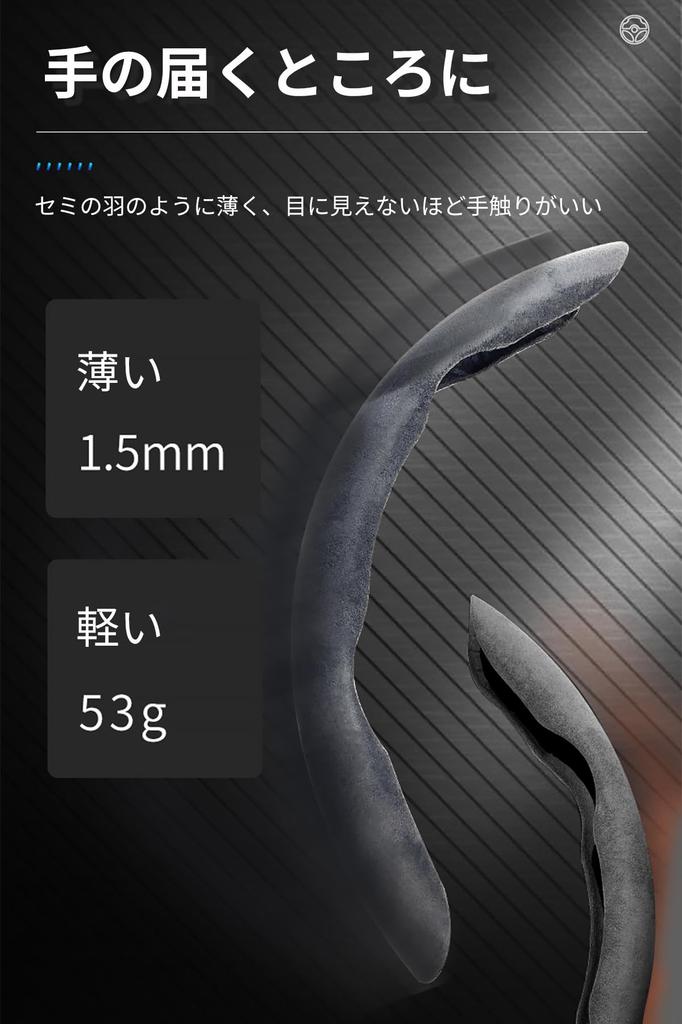 Чехол на руль, Замша, Впитывающий пот, Противоскользящий, Для всех сезонов, Ультратонкий, Для маленьких и средних (Замша, Черный)