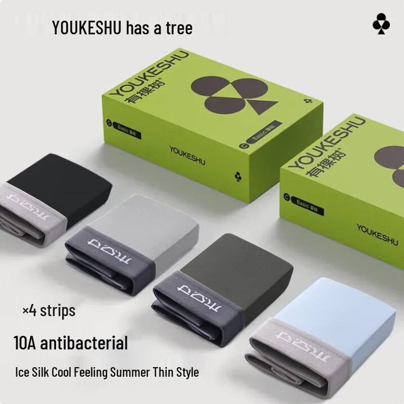 Youkeshu Men's Ice Silk Antibacterial Boxer Briefs