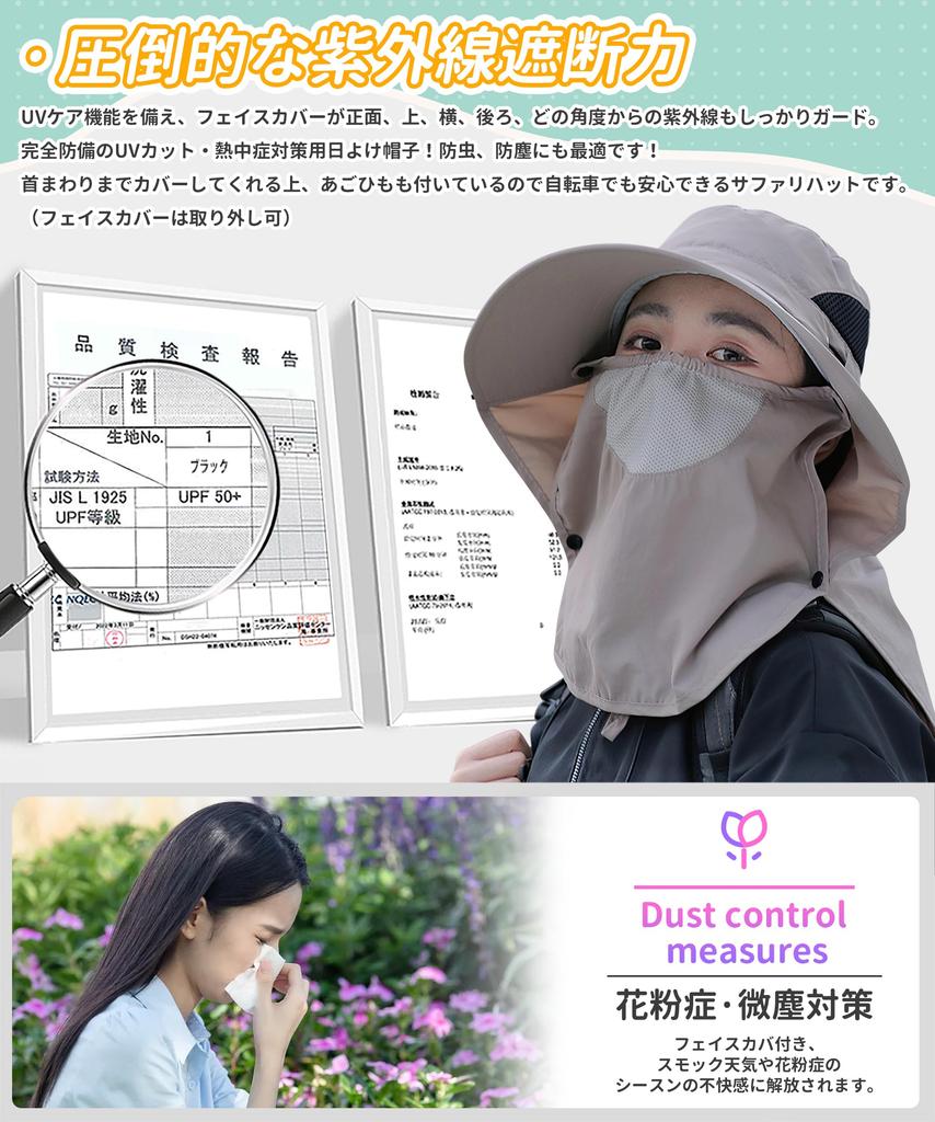 Safari Hat for Women Wide Sunshade 360 Degree Sun Mesh Adjustable Large With Chin Stain Shade Sunshade Sun UV Unisex [SIVAN] [With Shawl, Protection]