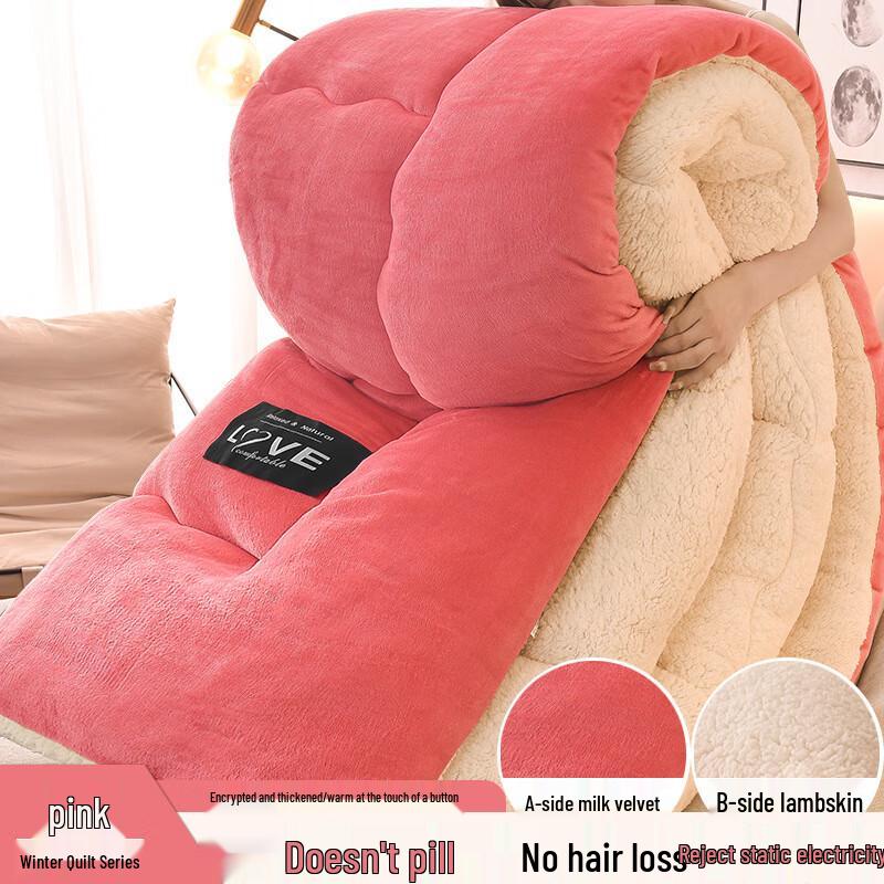 Mling Thickened Milk Velvet Winter Quilt