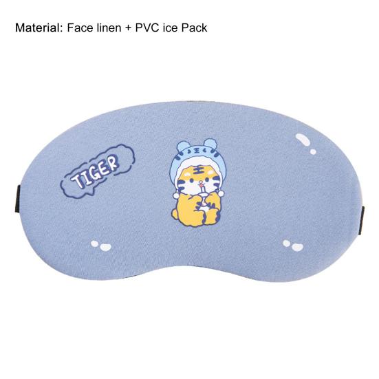 Практичный прекрасный инструмент для сна с милой повязкой на глаза в виде тигра для ребенка
