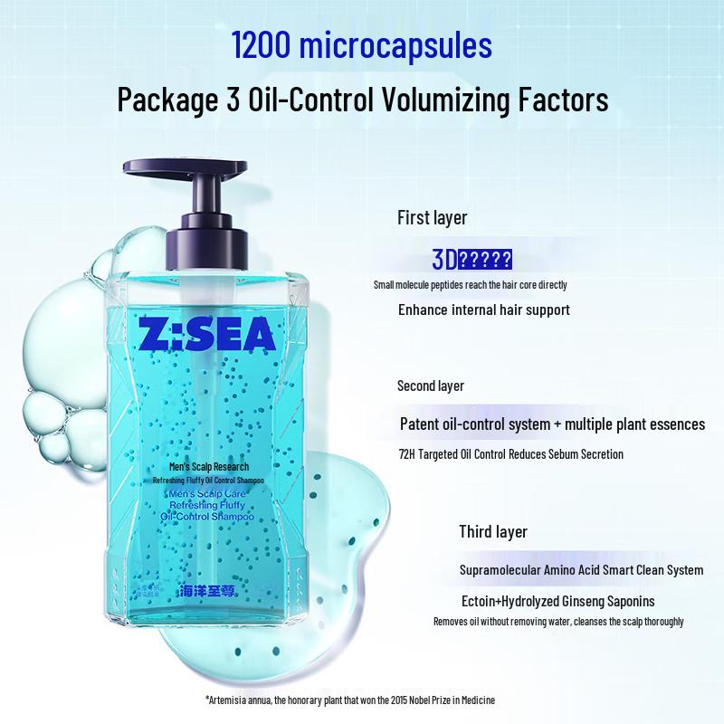 Ocean Supreme Men's Anti-Dandruff Oil Control Shampoo