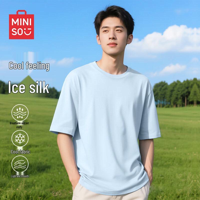 MINISO Мужская охлаждающая футболка с коротким рукавом из ледяного шелка