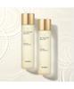 Scinic Prestige First Treatment Essence Ex 150 мл 2 шт.