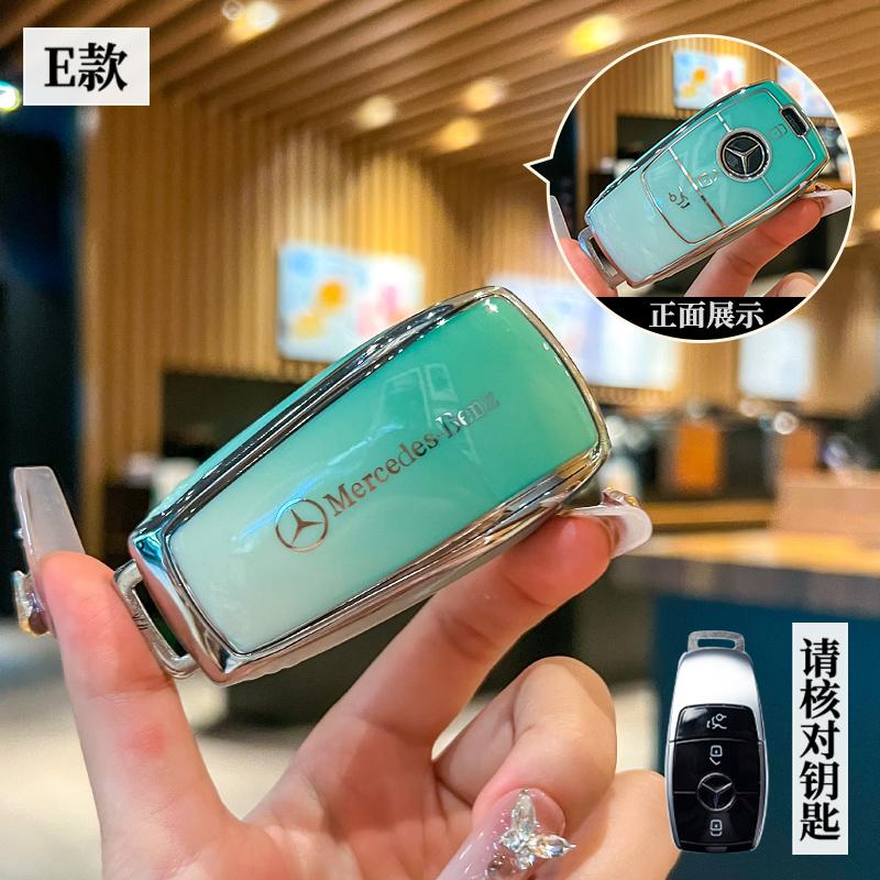 TPU Car Key Case Cover Shell For Mercedes Benz 2021 C S Class W223 W206 S350L S400L S450L S500L Protector keychain Accessories ZS4