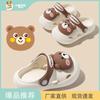 Summer Cute Cartoon Slippers Outdoor Hole Shoes Boys and Girls Soft Sole Children's Sandals and Slipper